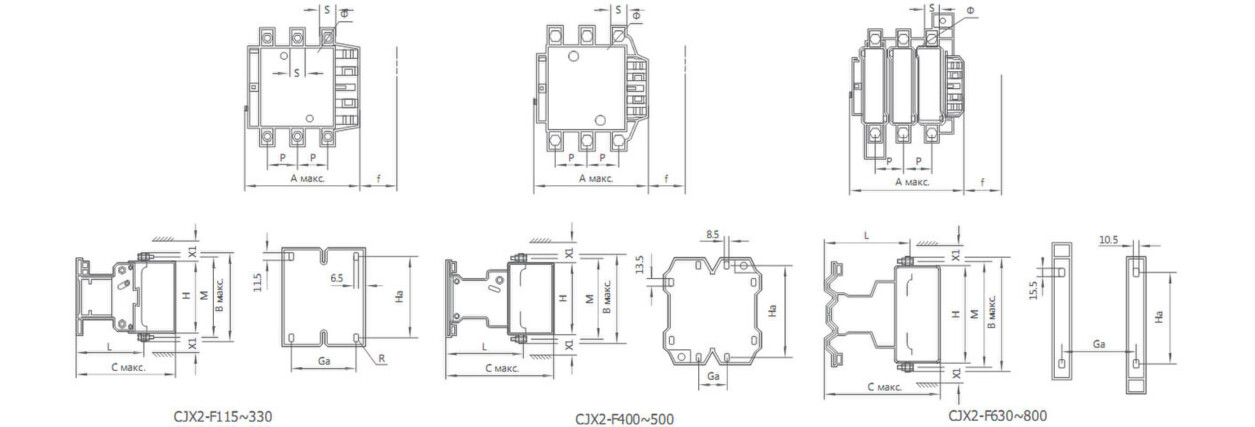 Габаритные и установочные размеры контакторов CJX2-F115, CJX2-F150, CJX2-F185, CJX2-F225, CJX2-F265, CJX2-F330, CJX2-F400, CJX2-F500, CJX2-F630, CJX2-F800 CNC Electric