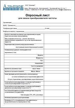 преобразователей частоты LSIS